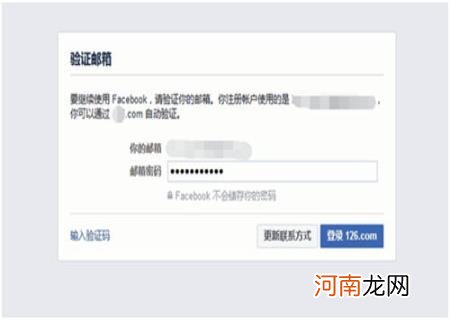 facebook注册网站 在国内如何注册facebook苹果