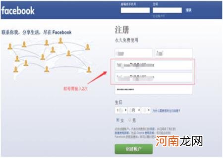 facebook注册网站 在国内如何注册facebook苹果