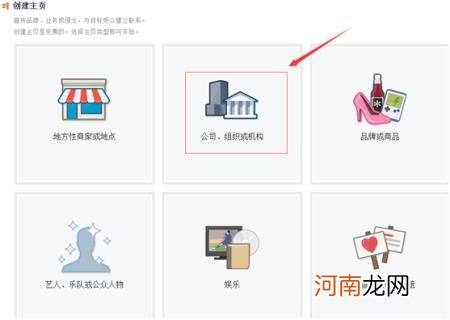 facebook注册网站 在国内如何注册facebook苹果