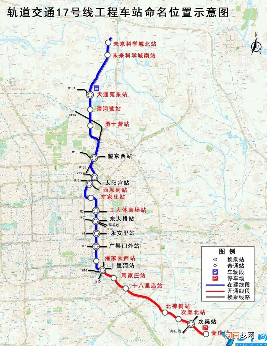 地铁17号线最新消息 北京17号线地铁线路图规划
