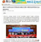 萍乡创业扶持计划 萍乡市大学生创业补贴