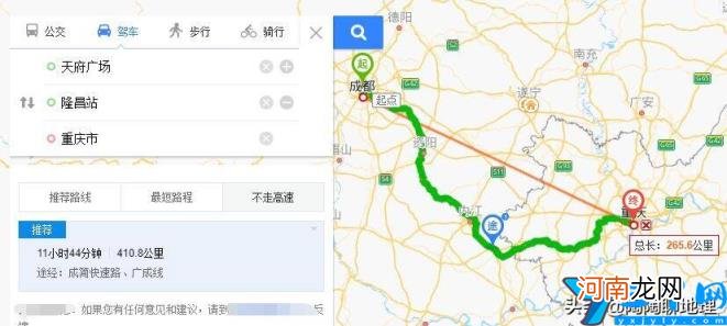 成都到重庆距离 成都到重庆多少公里