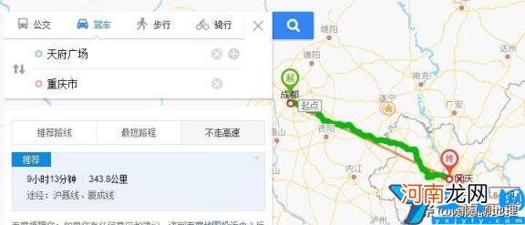 成都到重庆距离 成都到重庆多少公里