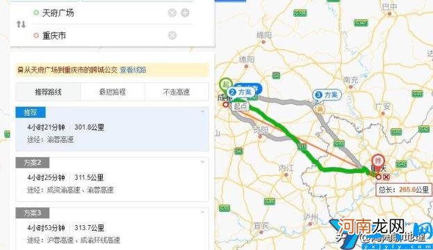 成都到重庆距离 成都到重庆多少公里