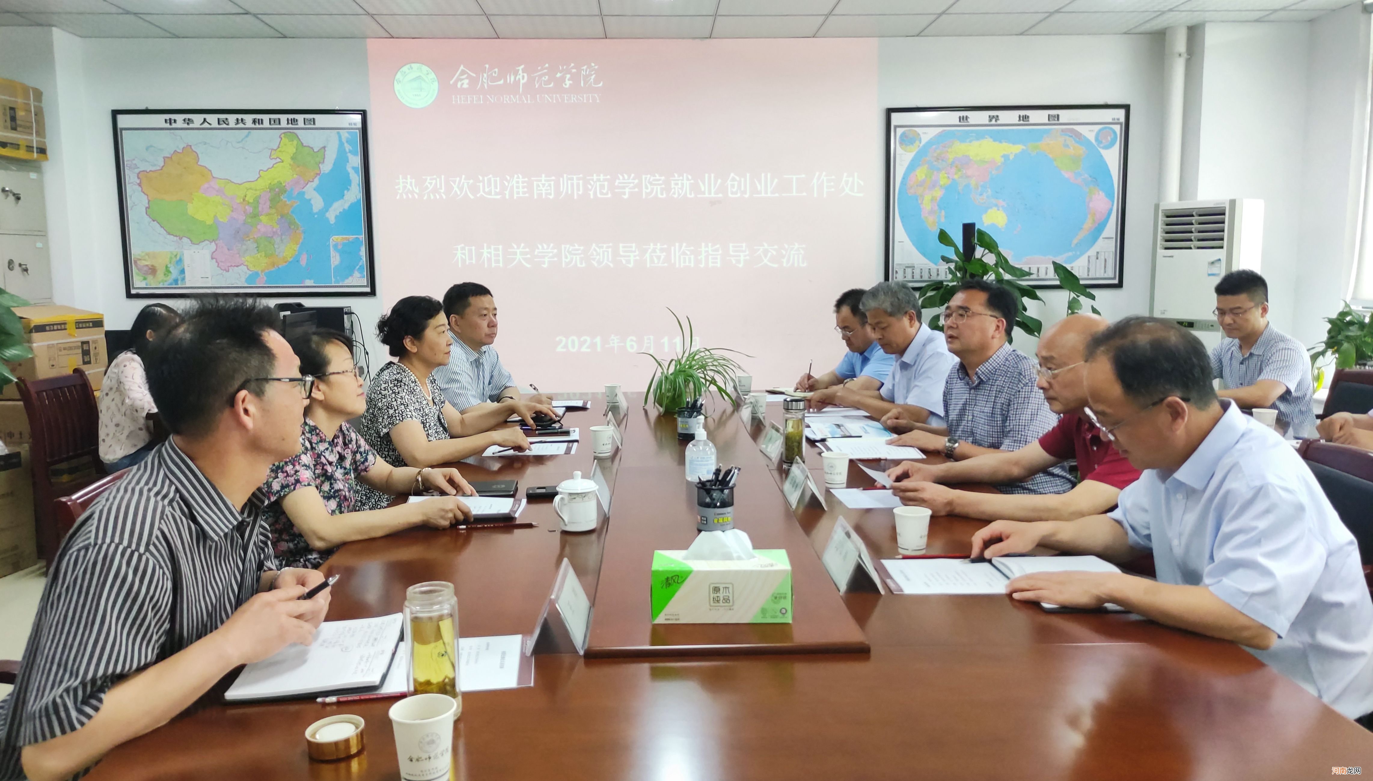 淮南创业扶持贷款 淮南创业扶持贷款公司