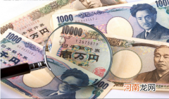 1元人民币等于多少日元 1元人民币等于多少日元台币