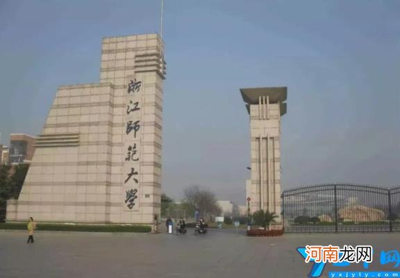 怎么样是985还是211 2022年浙江理工大学排名全国第几位