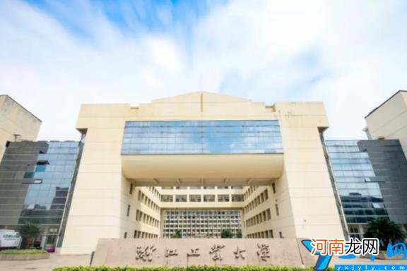 怎么样是985还是211 2022年浙江理工大学排名全国第几位