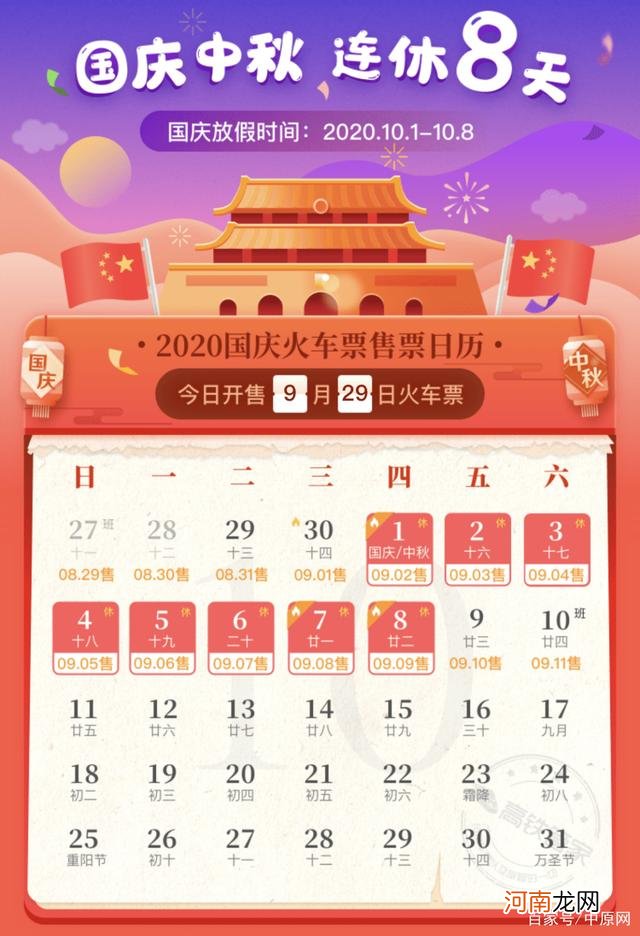 2月有多少天 今年2月有多少天