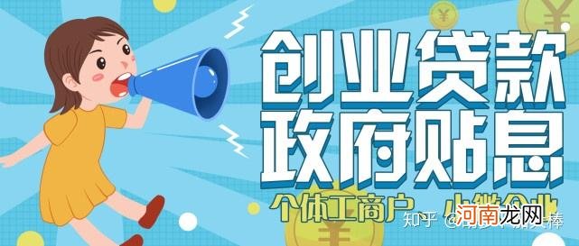 安徽盲人创业扶持政策补贴 安徽盲人创业扶持政策补贴多少