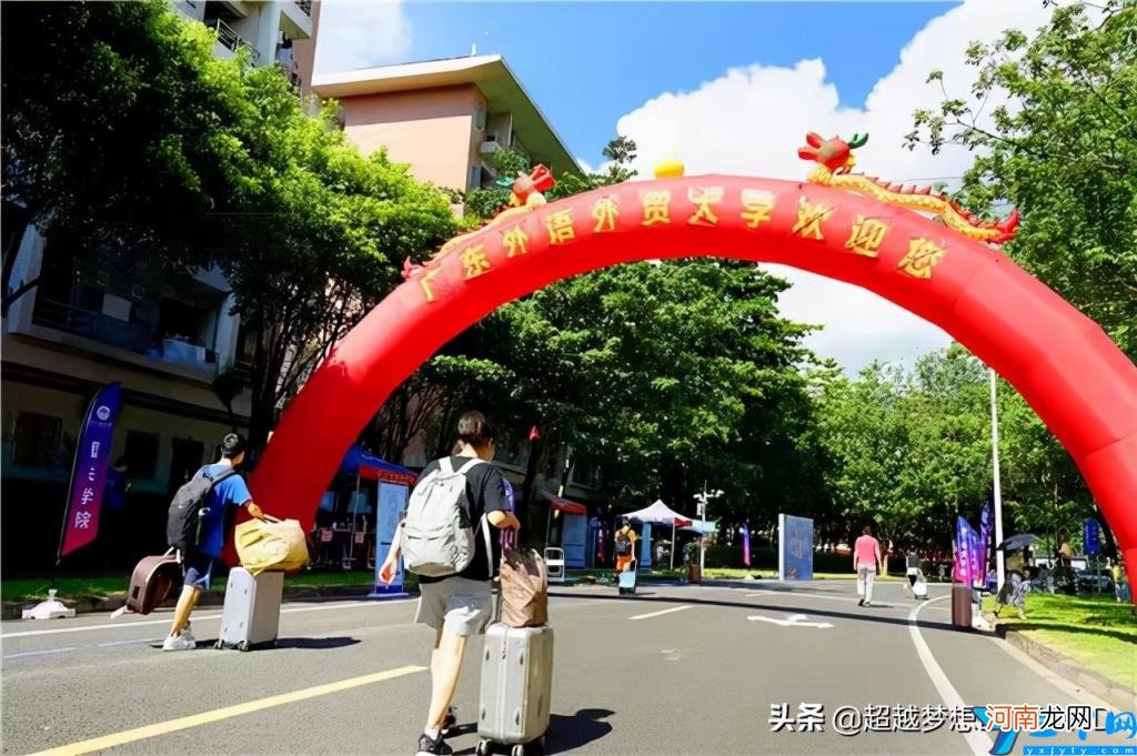 2021年广东省各专业分数线和排位情况 广东外语外贸大学录取分数线