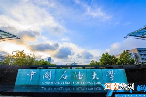 第一有119年历史 山东公办一本大学排行榜：济南大学上榜