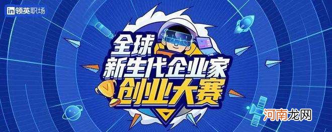 技能创业扶持项目 技能创业扶持项目计划书