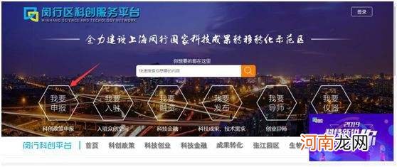 闵行区创业扶持政策 闵行区创业扶持政策有哪些