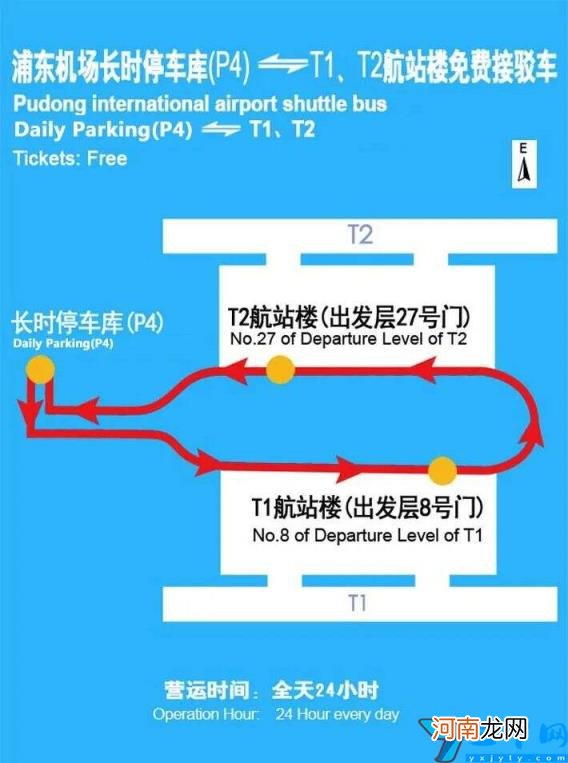 上海南站到浦东机场路线 上海南站到浦东机场大巴时刻表