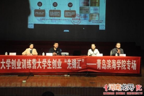 北京学生创业扶持 北京市关于创业的支持