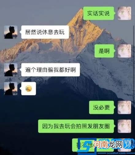 连请假理由都懒得编了，网友：这题我会