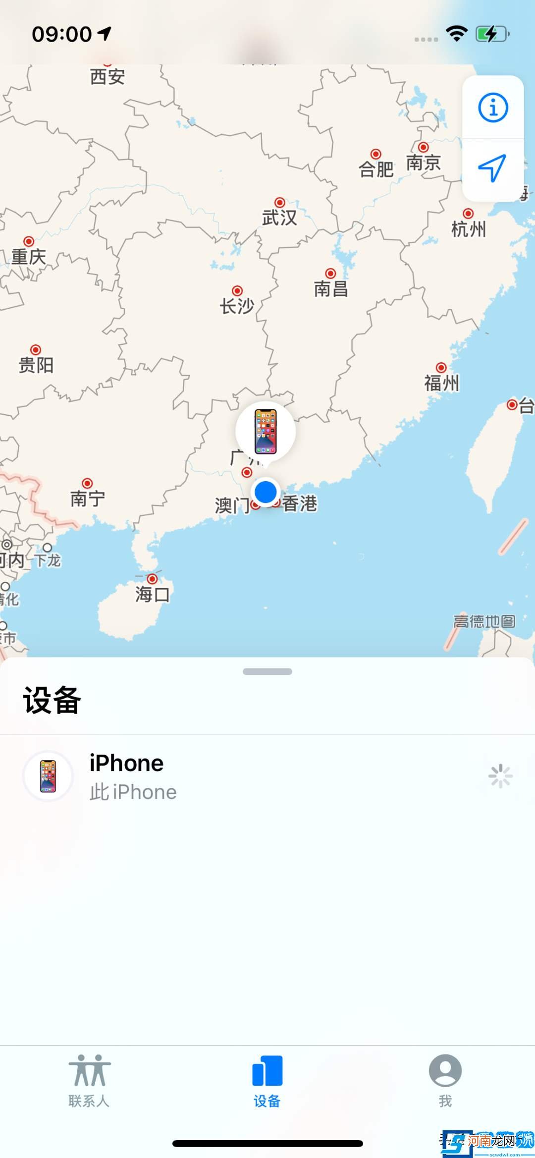 iOS15，8大功能详解 查找我的iphone有什么用？