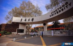 2022年陕西大学排名最新 西安大学排名