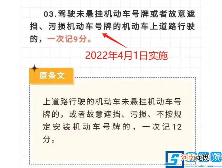 老年代步三轮电动车上牌吗？电动车上牌照需要什么手续