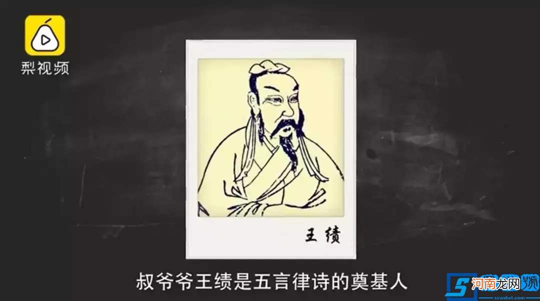 初唐四杰是哪四位？排第一的就是王勃？