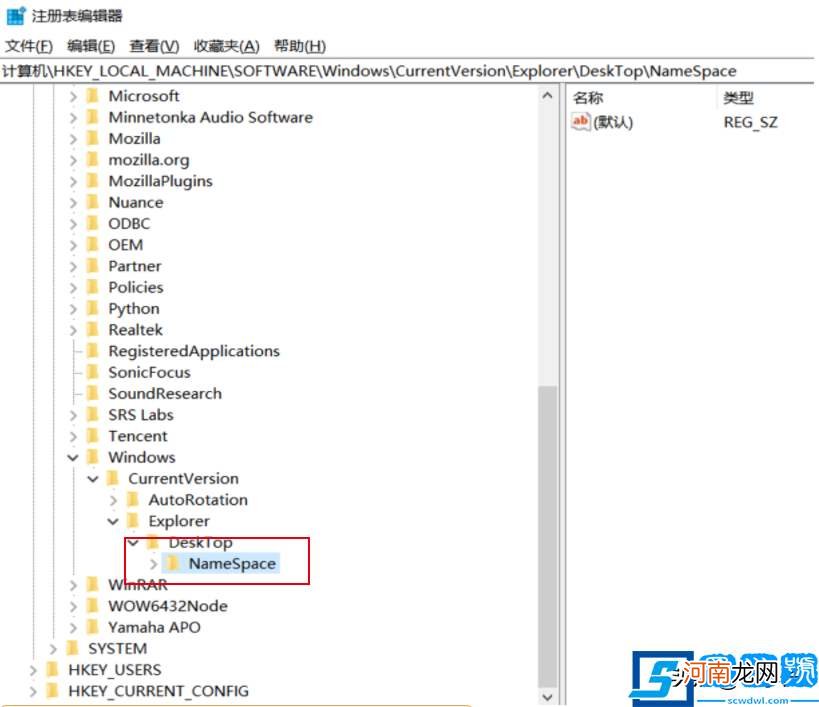 清空回收站的东西还能找回来吗？教你这3招