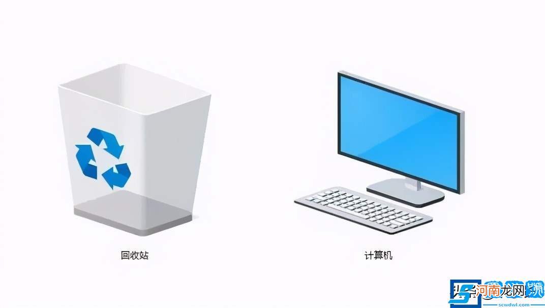 清空回收站的东西还能找回来吗？教你这3招