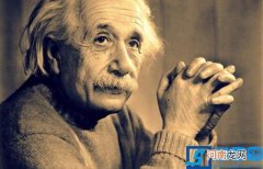 爱因斯坦的智商是多少？为何生下的两个孩子都成了疯子？