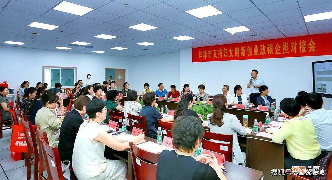 蚌埠创业扶持中心 蚌埠市科技创业投资有限公司