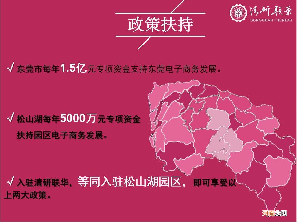 福州创业政策扶持 福州一次性创业补贴政策2020