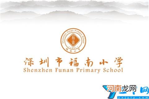 深圳市翠竹小学上榜第二代表学校 深圳市公立小学排名榜