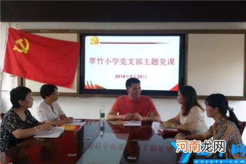 深圳市翠竹小学上榜第二代表学校 深圳市公立小学排名榜