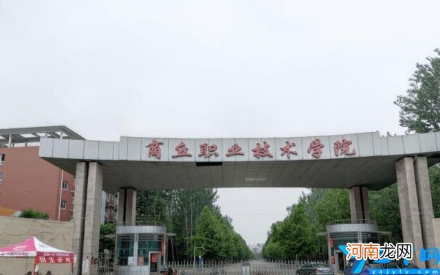 最新2022年河南省高职院校排名出炉 河南专科学院排名前十名有哪几所