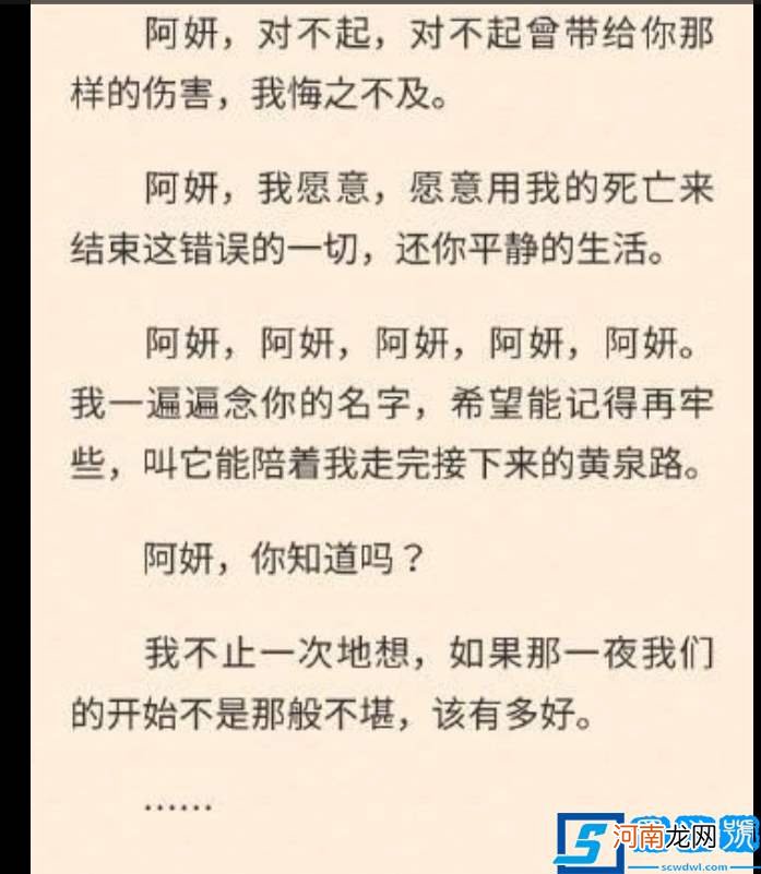 剖析三观最正的强大女主 何妍和几个人发生过关系掌中之物