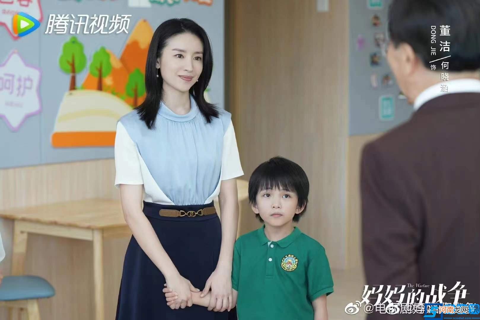 李洛伊与董洁合作演母女 加油妈妈电视剧2022演员表