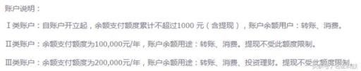 限额20万怎么升级 微信20万额度怎么算