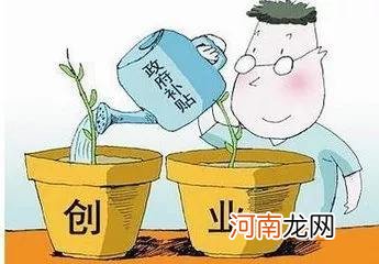 重庆自主创业扶持计划 重庆自主创业扶持计划书
