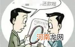 房贷下来了怎么还款 房贷第一个月怎么扣款