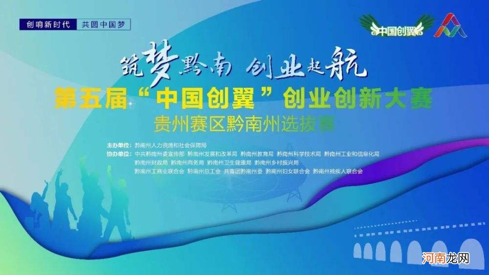 贵州企业创业扶持政策 贵州企业创业扶持政策有哪些