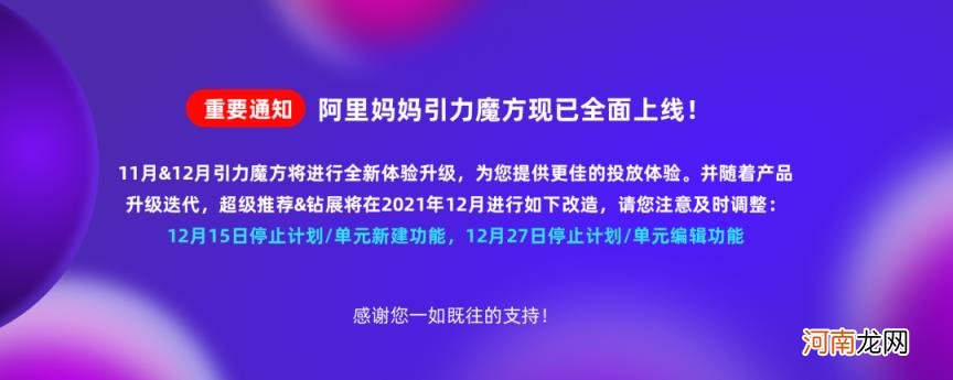 淘宝爆款引流推广软件 淘宝引流工具