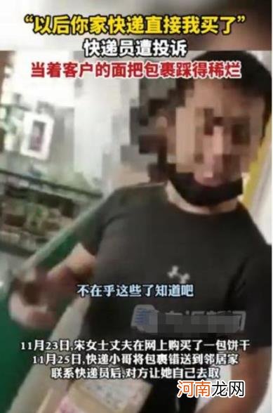 免费包邮是什么意思 包邮什么意思