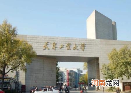 重庆师范大学在职研究生 考研别考重庆师范大学