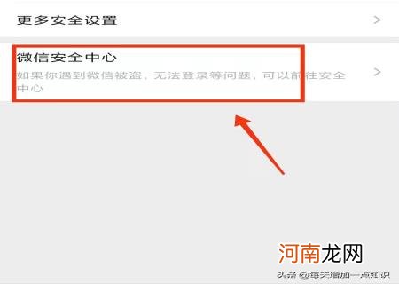 10秒内封别人微信号 100%封对方微信号黑科技