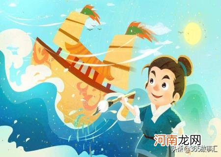 神笔马良电子书在线看 神笔马良免费阅读全文注音版