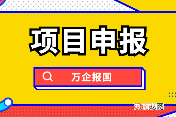 浙江扶持创业政策补贴 浙江创业补贴政策2020