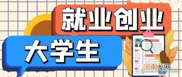 深大的创业扶持政策是 深圳政府对创业扶持政策