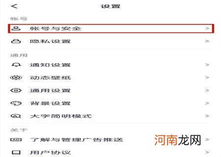 抖音企业号注册流程 抖音企业号客服电话24小时人工服务热线