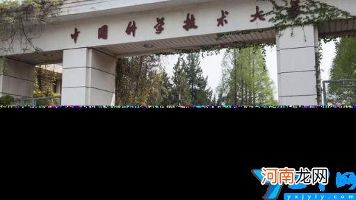 核工程与核技术专业大学排名(2022中国核物理最强的学校及前景