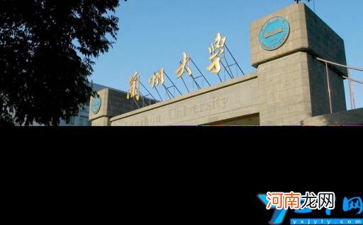 核工程与核技术专业大学排名(2022中国核物理最强的学校及前景