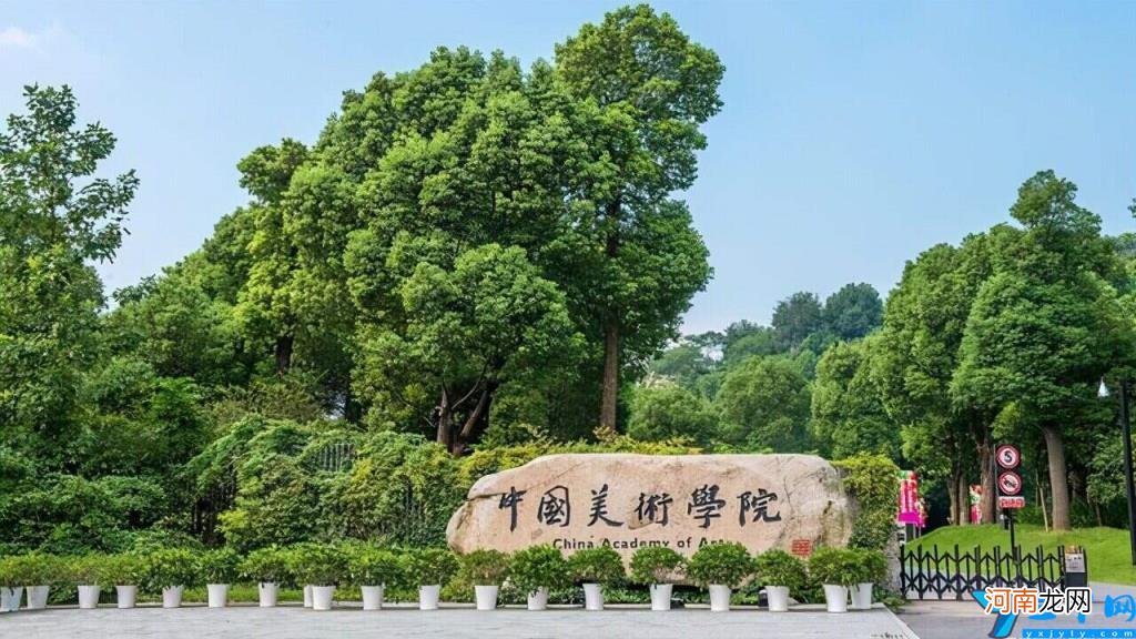 杭州本科学校有哪些大学-(杭州有几所本科学校？